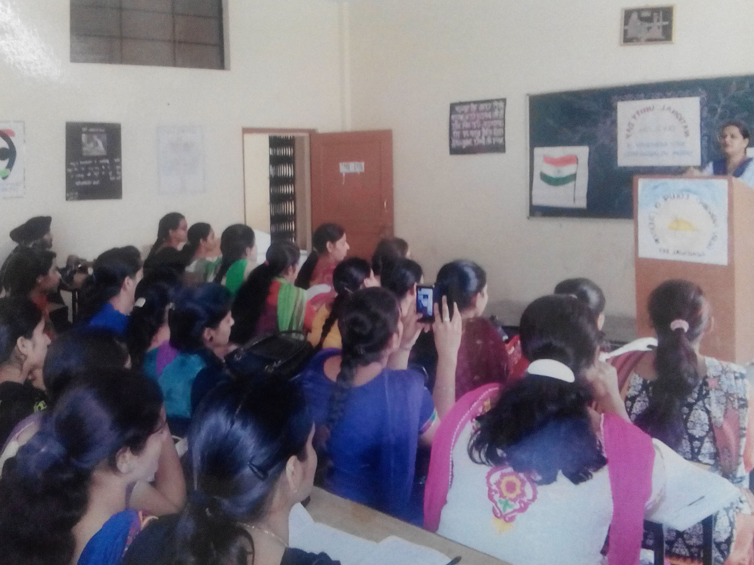 GHG COLLEGE
